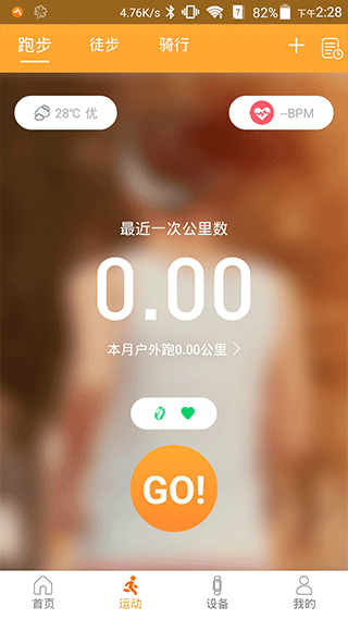 截图5